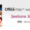 Office:mac評価版ダウンロードでJawbone JAMBOXが抽選でアタル！