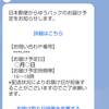 犯罪に遭わないために
