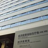 「フリーランスの人材活用」??　意味がわからない…雇用関係ナシで都合良く使いたいだけ?