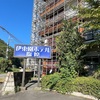 コスパ抜群！伊藤園ホテル塩原の宿泊レビュー【口コミ】
