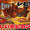 【レビュー】シンプルで熱い！世紀末モヒカン狩りシューティング『Dead End City』【PS5/PS4/Switch/XBOX/PC】