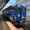本日の使用切符：JR西日本 松江駅発行 あめつち 松江➡︎出雲市 普通列車用グリーン券