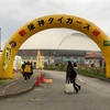 仙台旅行一日目（201８年６月16日）