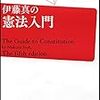 人権守って、人類滅ぶ