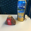 いざ西へ。吉方位旅行。