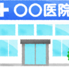 クリニックで聞かれる「患者さま」の呼びかけ。「医者と患者」は「店と客」とは異なる微妙な関係