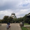 歴史に興味？