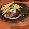 【あさイチ】さわやかハンバーグのオニオンソースのレシピ！ツイQ楽ワザ【4月15日】