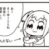 政治を語ること