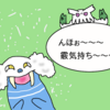 ポケモン剣盾 ユキノオーとかいう環境に抗うポケモン 受けルガチアンチ
