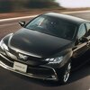 【トヨタ新型マークX】2019年12月生産終了ファイナルエディション発売！スペックや燃費、価格は？