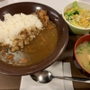 カレー