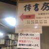 梓書房　★★★