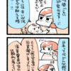 【マンガ】ドイツでのコロナ影響雑感