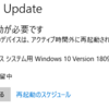 2019年6月第二定例でKB4501371かと思えばKB4465065が適用