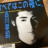 すべてはこの夜に　吉川晃司