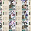 【艦これ】［参考までに］2015秋イベント・突入！海上輸送作戦/E3「抜錨！海上輸送部隊」レポート