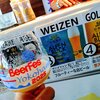 妙高高原アルペンブリックビール - ヴァイツェン