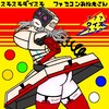 レトロゲームコーナー①（テレビボード編）