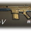 【CoD MW2】「TAQ-V」を使いこんだ感想をまとめてみた！