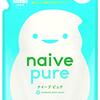 a naive ideaの意味