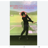 めまいは、頭が動いてしまう首の硬さ