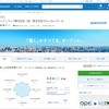 Webアプリエンジニアのお仕事