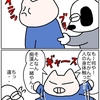 母親の贅肉が気になる息子