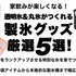 透明氷や丸氷で家飲みを格上げ！バーみたいな1杯を自宅で楽しめる製氷アイテム5選