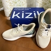 ハンズフリーシューズのデザインにピンと来ていなかった私が一目惚れした『kizik(キジック)』の話