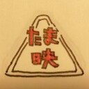たまにはためにならない映画の話をしよう