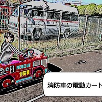 メートル 走 小学生 🤚50 小学生が100mを今より速く走るコツは、トップスピードの位置を後ろにズラすことだ！