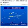 今夜は「オリオン座流星群」が見られるそうです。