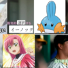 わたしと桂ヒナギク336　コラ画像なんて作成してる場合じゃないのに・・・　ヒナギク大好き
