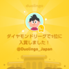 これはこれでヨシとする◎学習記録◎1月第2週