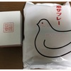 鎌倉土産で有名な鳩サブレーを、都内で買い求める。