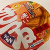 ランチ