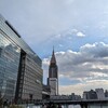 新宿