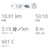 10kmを55分切れるようになった