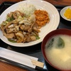 定食。