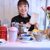 【YouTube】自宅のティータイムと「茶の本」。 Stay safe with "THE BOOK OF TEA"