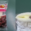 1月前半に食べた菓子パン