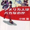 病院で読書