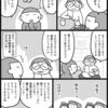 おファルにゃんポジション