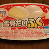 雪見だいふくほっぺたが落ちるやわらかなおもちと気になるカロリー82kcal