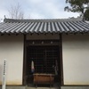 神社でお参り