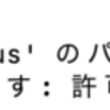 cakephp2系がうまくインストールできなかったので