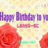 1月9日　お誕生日おめでとうございます！高校生が寄付