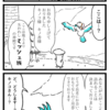 キノコの解放戦線　第３７９話