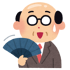 No.６３５　ストレス対処法　見知らぬ人の扇子の風